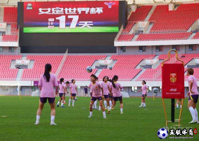 水庆霞：落选不代表水平差 世界杯、亚洲杯完全不同
