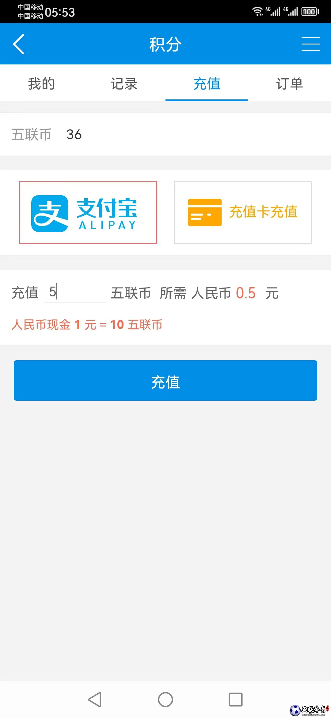 支付宝在线支付系统上线通知，已对接本公司企业支付宝官方接口。
