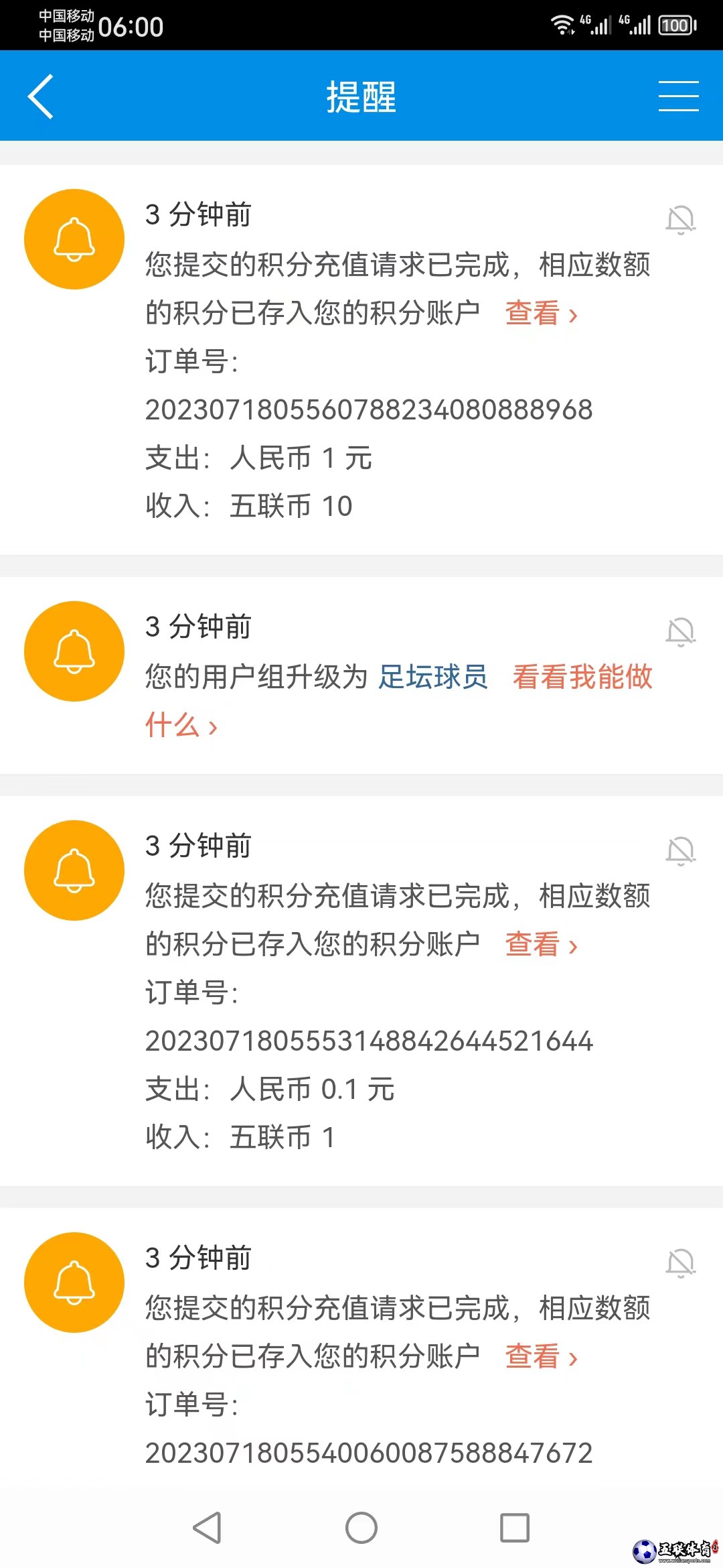 支付宝在线支付系统上线通知，已对接本公司企业支付宝官方接口。