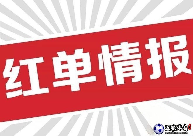 昨日的半全场和比分串子中，半全场已中奖。
