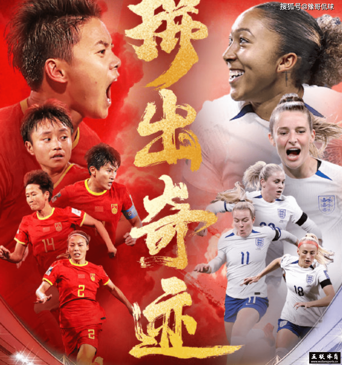 生死战！中国女足拿出底牌，王霜、唐佳丽有望首发，有望直接过关斩将。