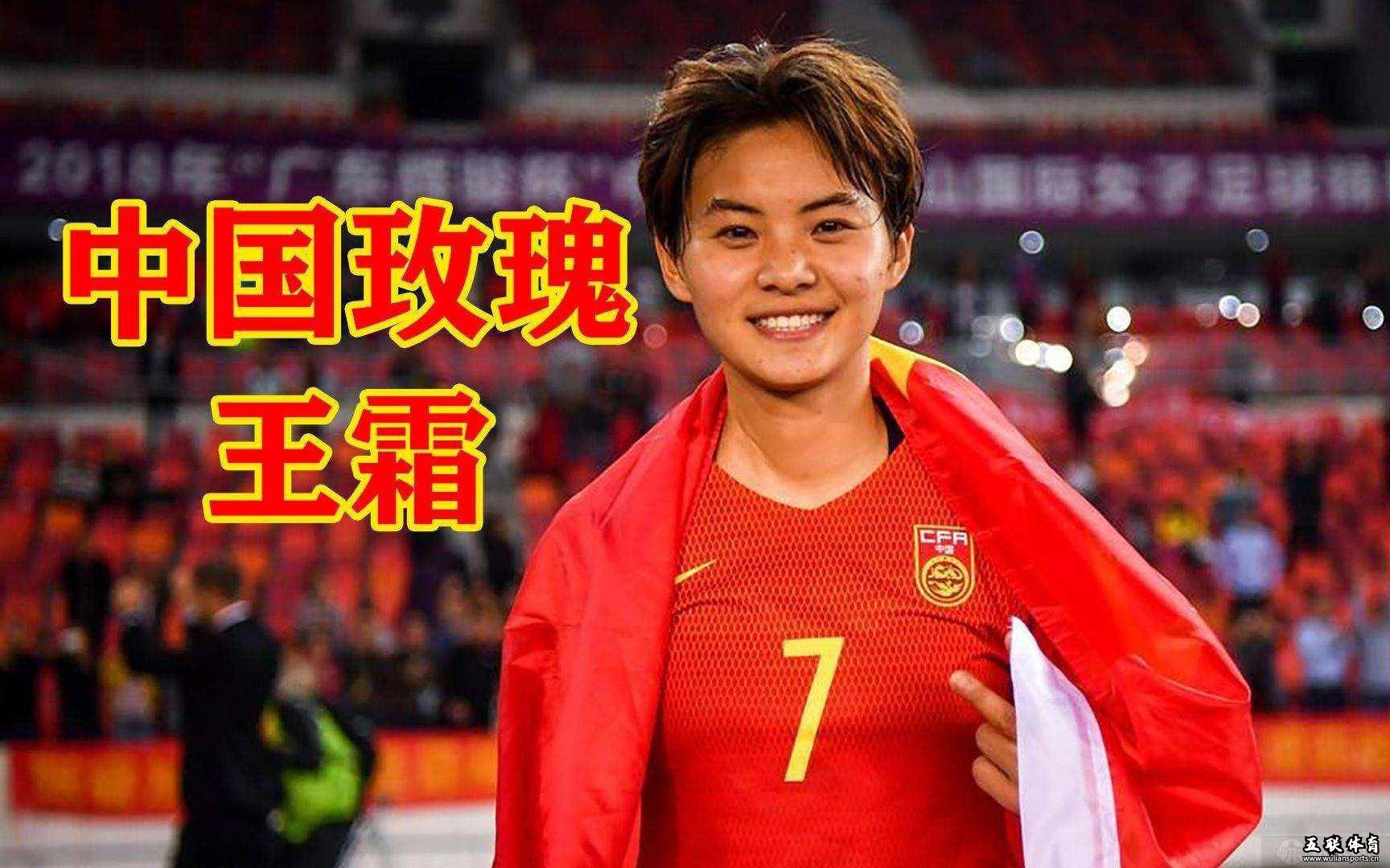 再怎么练，也成不了一流球队，现在中国女足已没有核心球员，也没有技战术输出点。