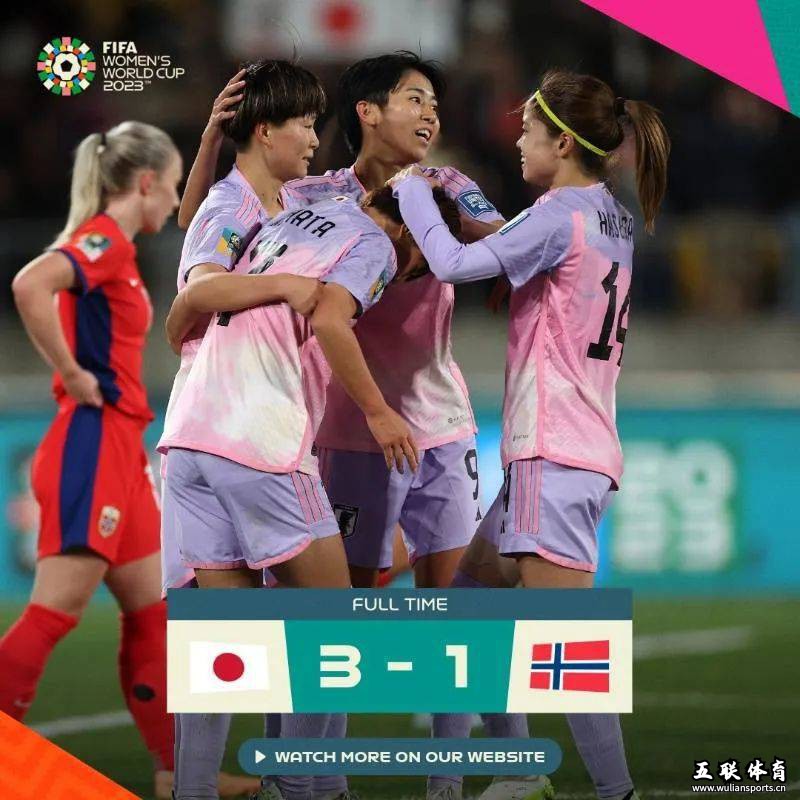 中国女足回国重大调整！世界杯日本女足豪言夺冠，韩乔生一针见血。