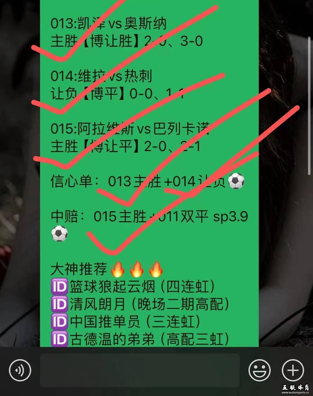 周五21点：荷兰对决法国，谁将主导欧洲杯赛场？