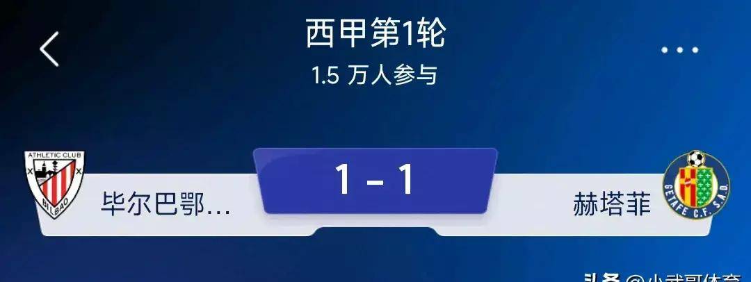 五大联赛24-25赛季开赛，英超西甲法甲率先开始，意甲明天，德甲下周。