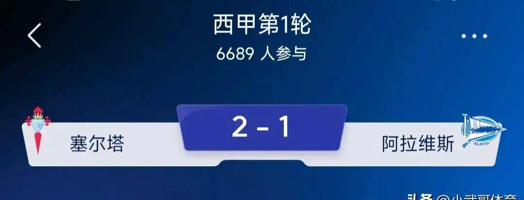 五大联赛24-25赛季开赛，英超西甲法甲率先开始，意甲明天，德甲下周。