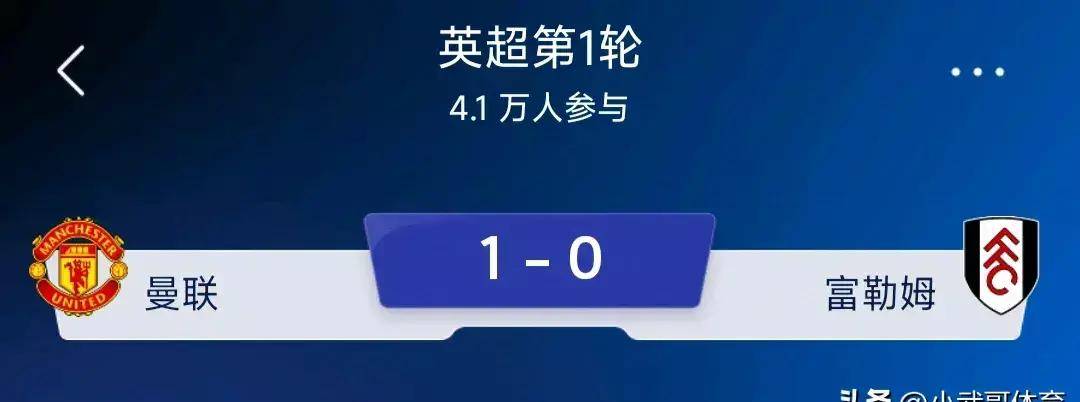五大联赛24-25赛季开赛，英超西甲法甲率先开始，意甲明天，德甲下周。