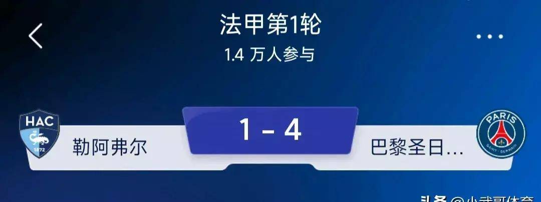 五大联赛24-25赛季开赛，英超西甲法甲率先开始，意甲明天，德甲下周。