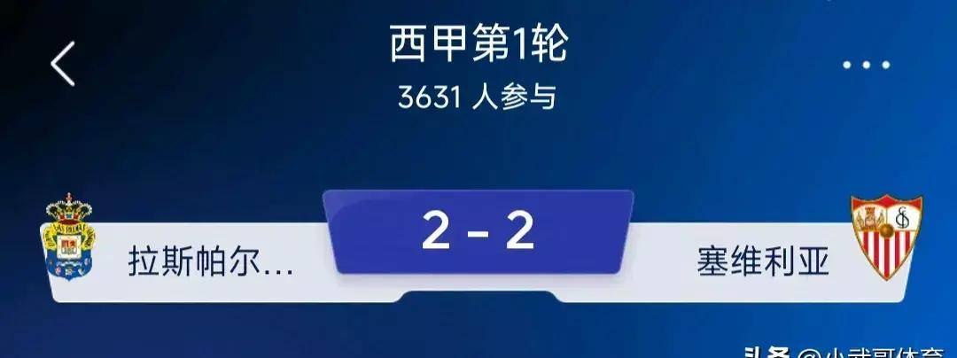 五大联赛24-25赛季开赛，英超西甲法甲率先开始，意甲明天，德甲下周。