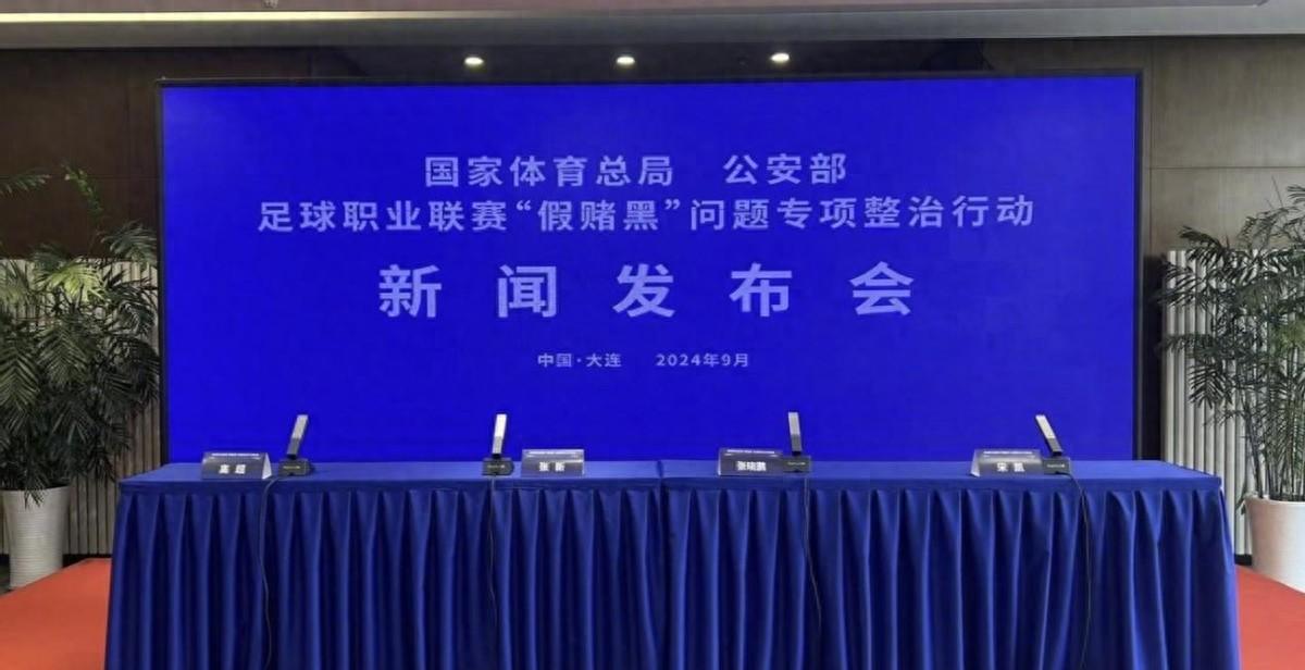 啪啪打脸！40岁前国脚因假球遭禁赛，曾揭露足坛黑幕，贼喊抓贼