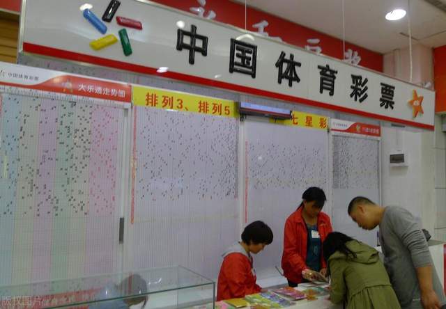 竞彩那些事，你是不是买胜他就开负？我们一起来看看里面的门道。