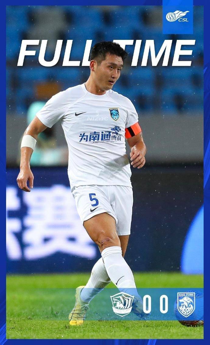 中超比烂大赛！保级6队0进球，6分战无赢家，媒体人：新鹏城悬了