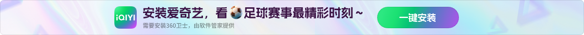 足球直播