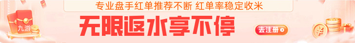 九游