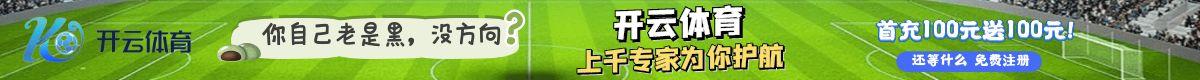足球直播