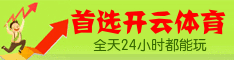赞助商广告